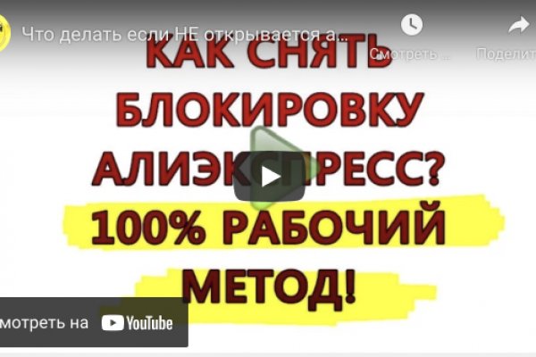Kraken зеркала kr2web in