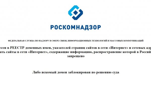 Kraken ссылка актуальная