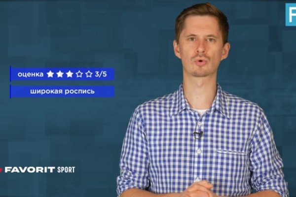 Кракен сайт store
