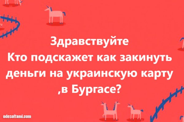 Кракен маркет плейс