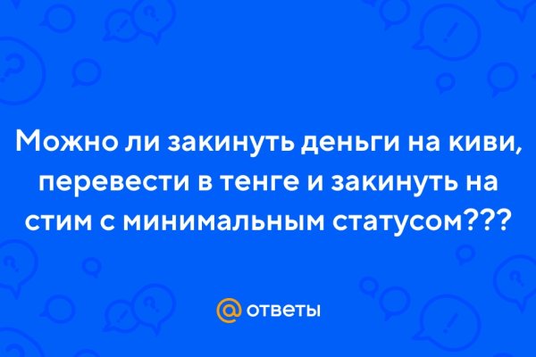 Кракен площадка зеркало