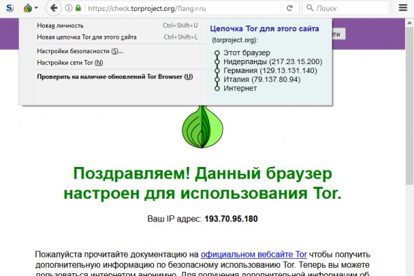 Кракен купить наркоту