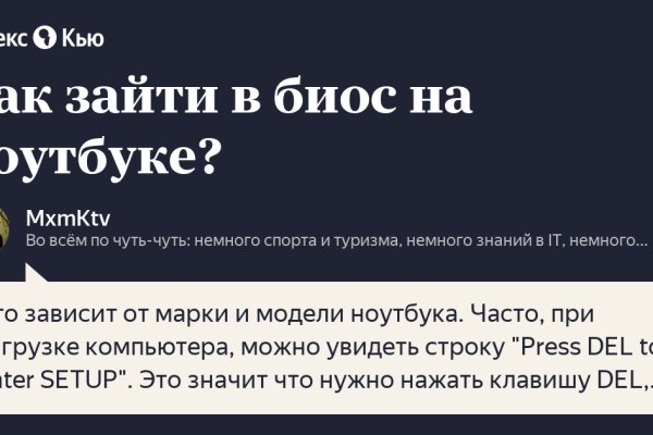 Кракен онлайн