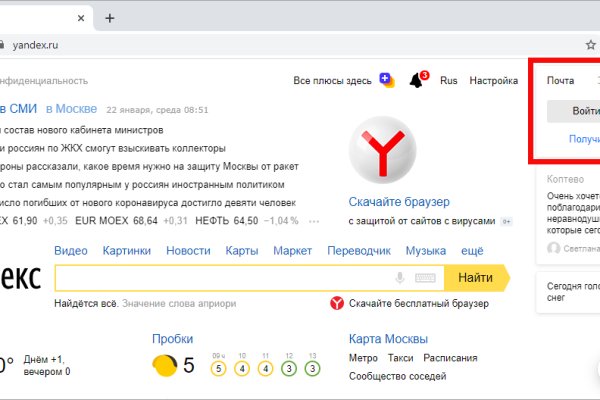 Kraken market ссылка