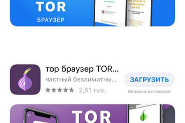 Кракен маркетплейс kr2connect co