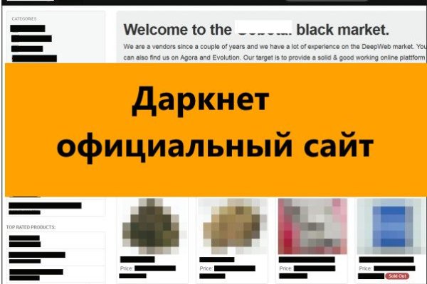 Кракен омг мега