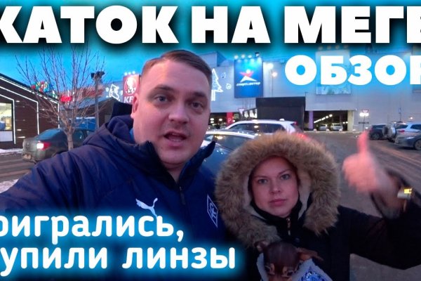 Кракен ссылка на сайт