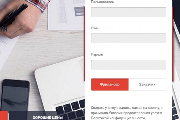 Кракен даркнет ссылка на сайт