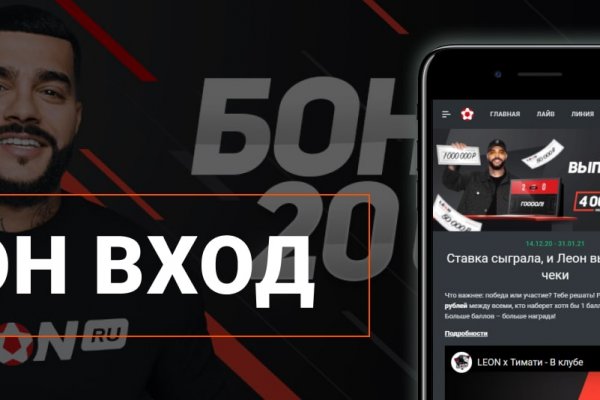 Кракен интернет