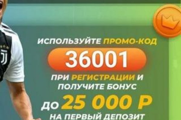 Даркмаркет кракен