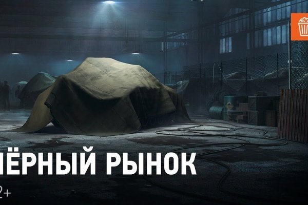 Кракен маркетплейс откуда взялся