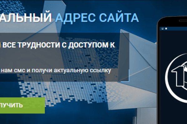 Кракен маркет зайти