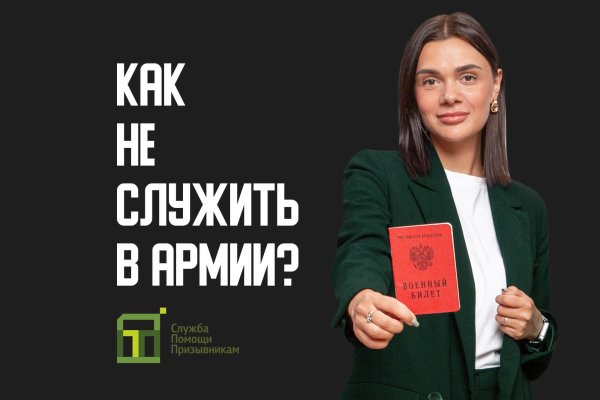 Ссылка на кракен тор