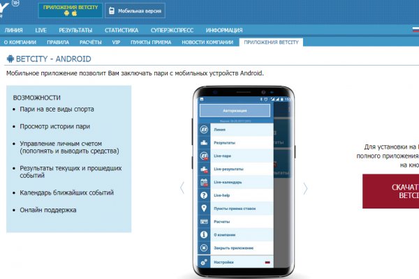 Kra37.cc Вход на сайт главная страница