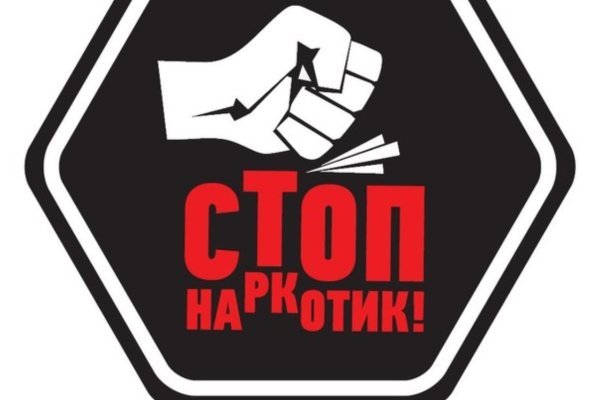 Kra42.cc Вход на сайт главная страница