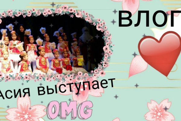 Ссылки на сайты в даркнете
