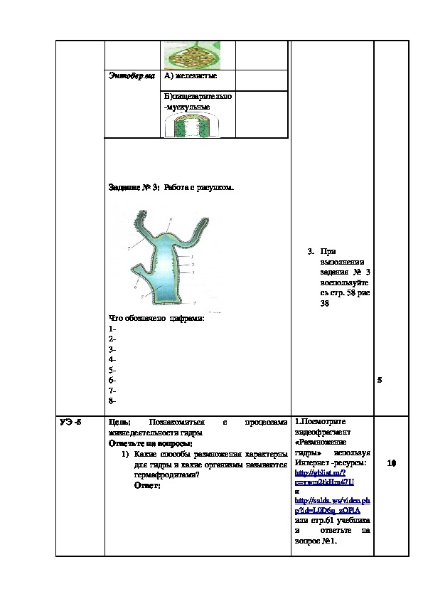 Кракен 2krnk
