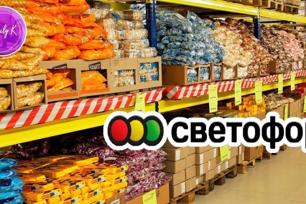 Кракен ссылка store