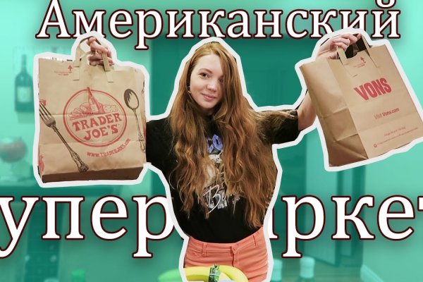 Ссылки зеркала на kraken