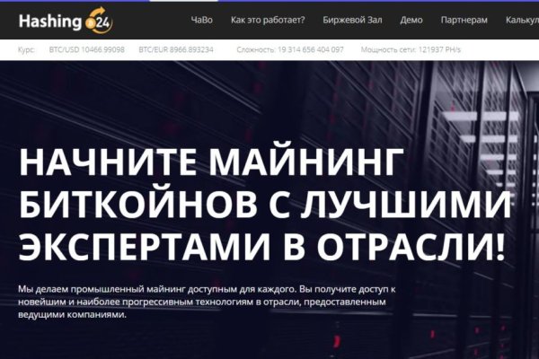 Новый адрес кракен