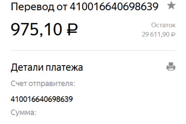 Маркет кракен маркетплейс