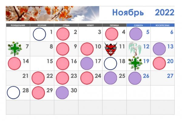 Kra45.at Вход на сайт главная страница