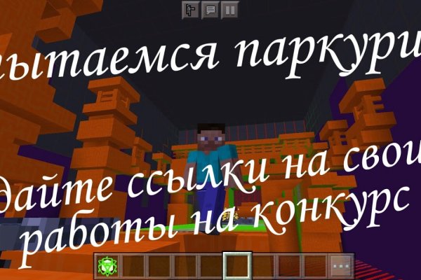 Кракен зайти зеркало