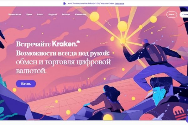 Kraken onion вход