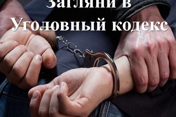 Кракен даркнет ссылка