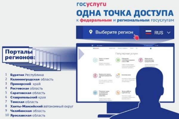 Kra41.cc Вход на сайт главная страница