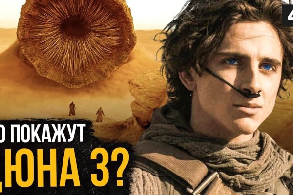 Кракен маркет даркнет тор