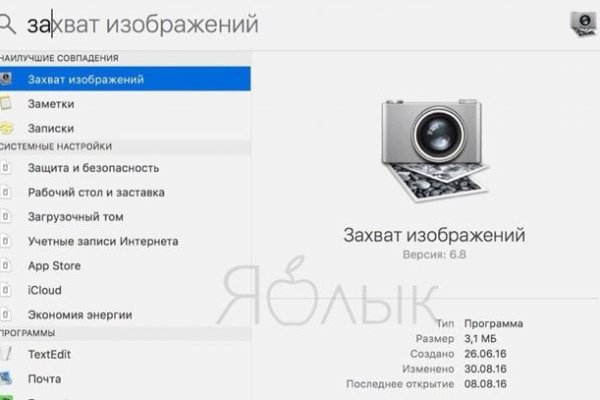 Кракен 2kr pro