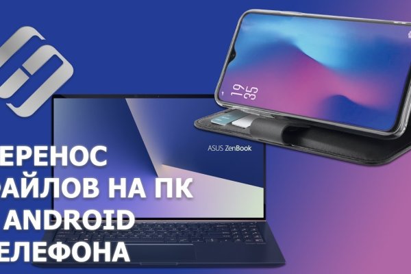 Kraken 14 at сайт