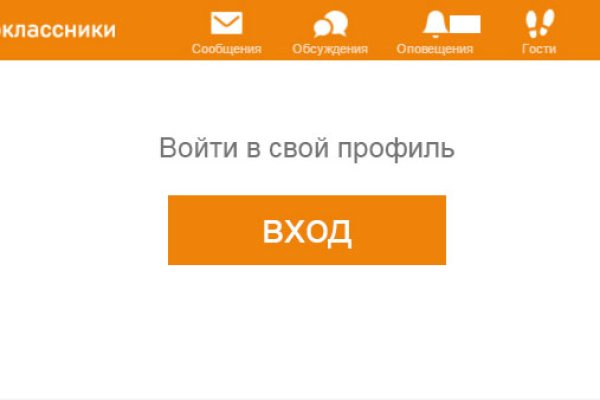 Как найти кракен шоп