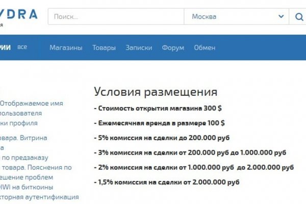 Зарегистрироваться на сайте кракен