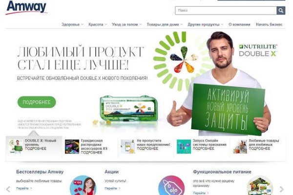 Рабочее зеркало на кракен