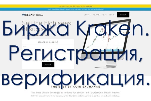Как зайти на кракен даркнет