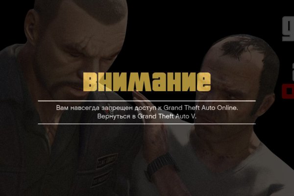 Как восстановить доступ к кракену