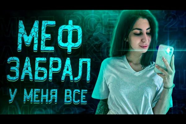 Как войти в кракен