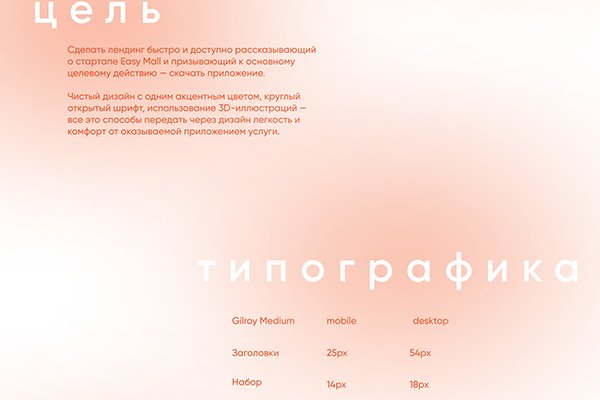 Кракен даркнет плейс