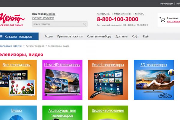 Кракен ссылка 2web