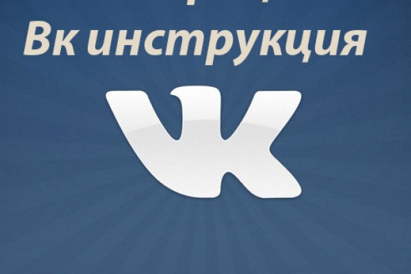 Список даркнет сайтов