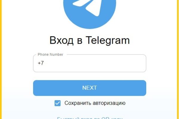 Почему не работает кракен