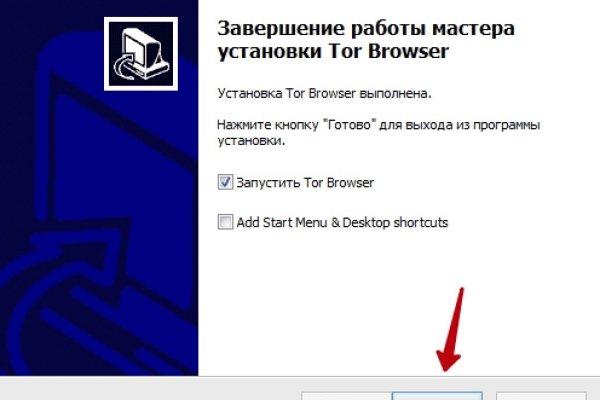 Ссылка на kraken at