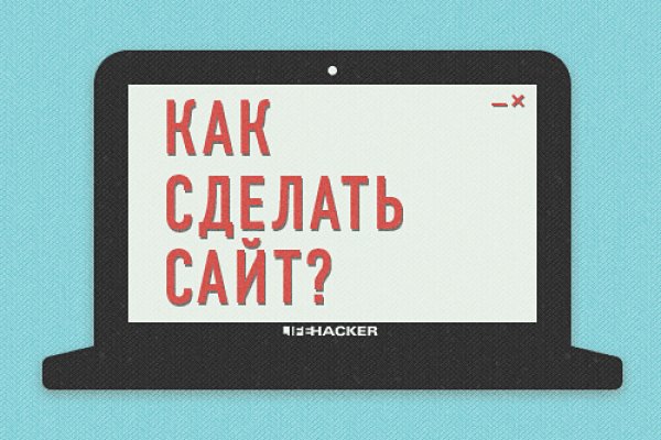 Как восстановить доступ к аккаунту кракен