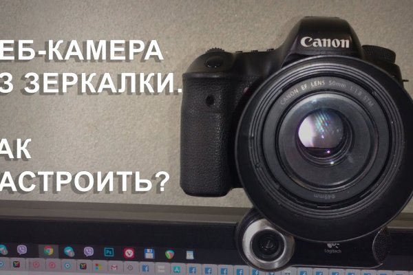 Как найти kraken