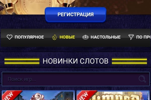Кракен даркент