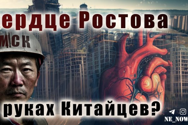 Не заходит на кракен