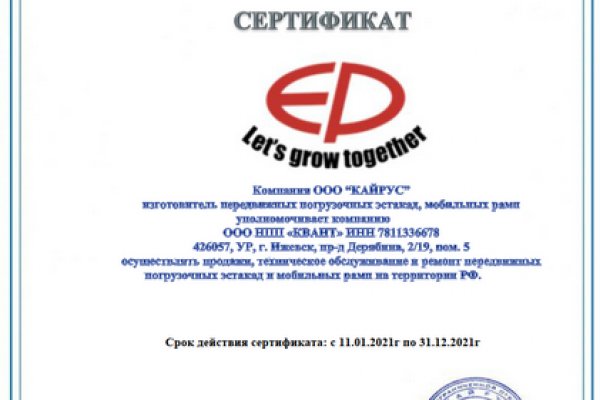 Kra46at